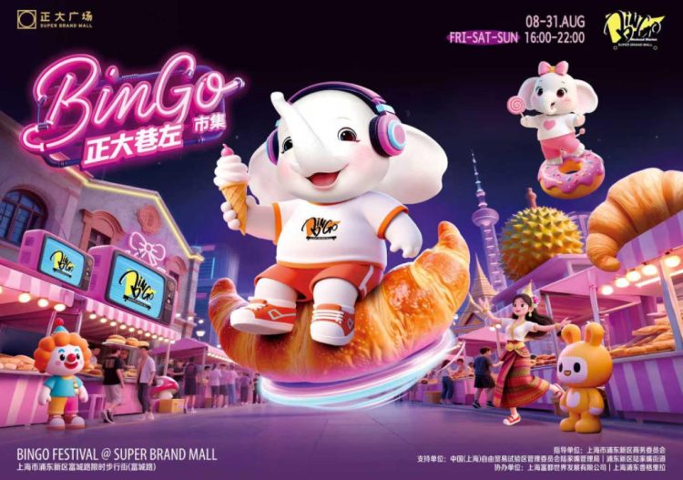 1754831863-89c6946d20d80c7