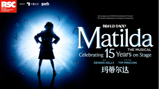 从舞台到心灵：他们用一部音乐剧，做了一件温柔的事