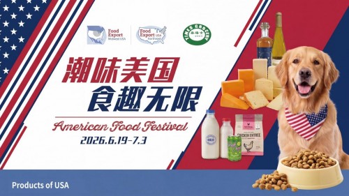 潮味美国，食趣无限——来泰晤士超市邀您畅享味蕾体验