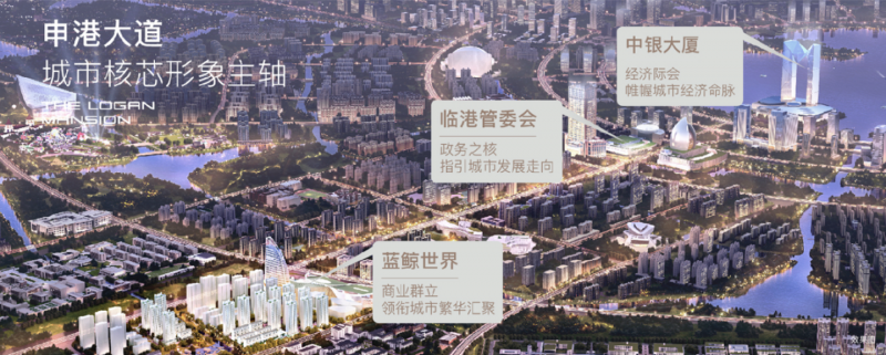 龙光天曜：临港申港主轴50万方现房综合体，收官叠墅珍稀争藏